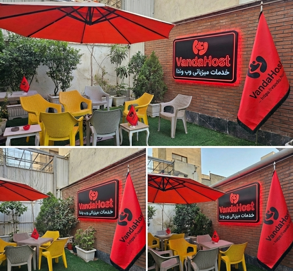 نمای ساختمان دیتاسنتر ایرانسل