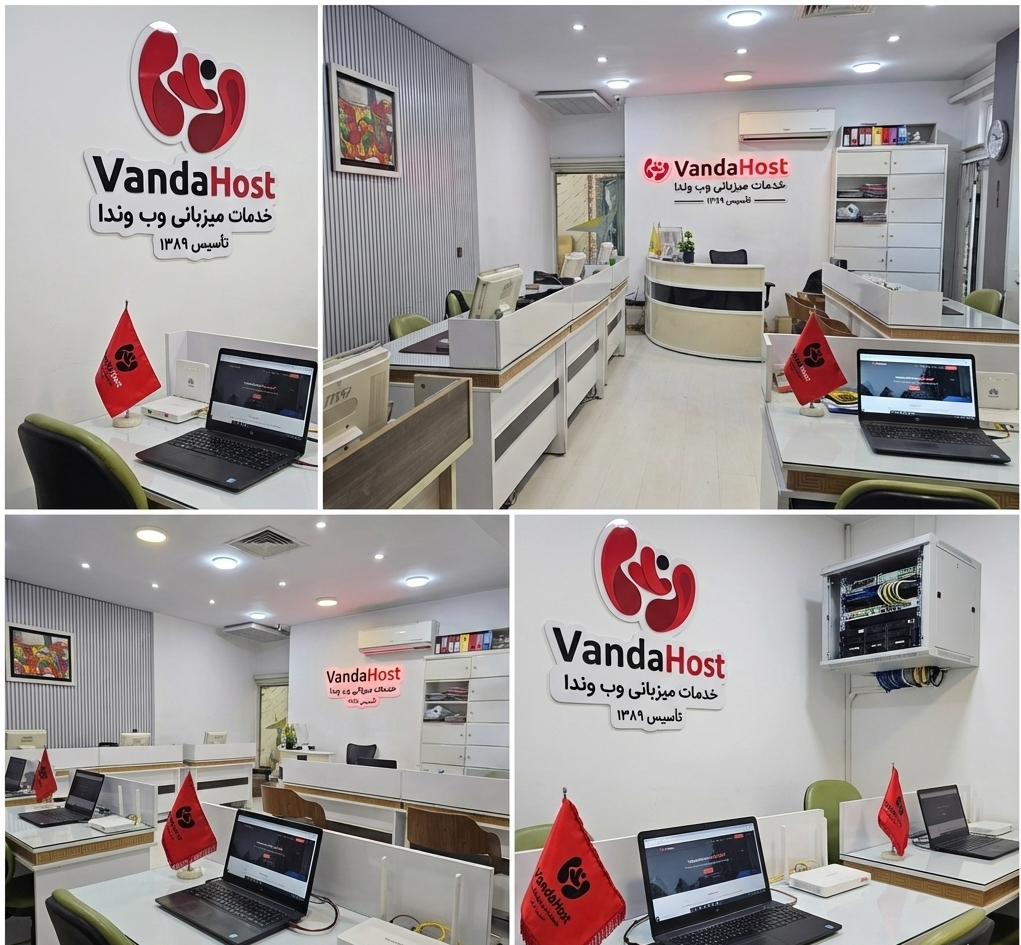 محیط داخلی دفتر و تیم مهندسی ونداهاست